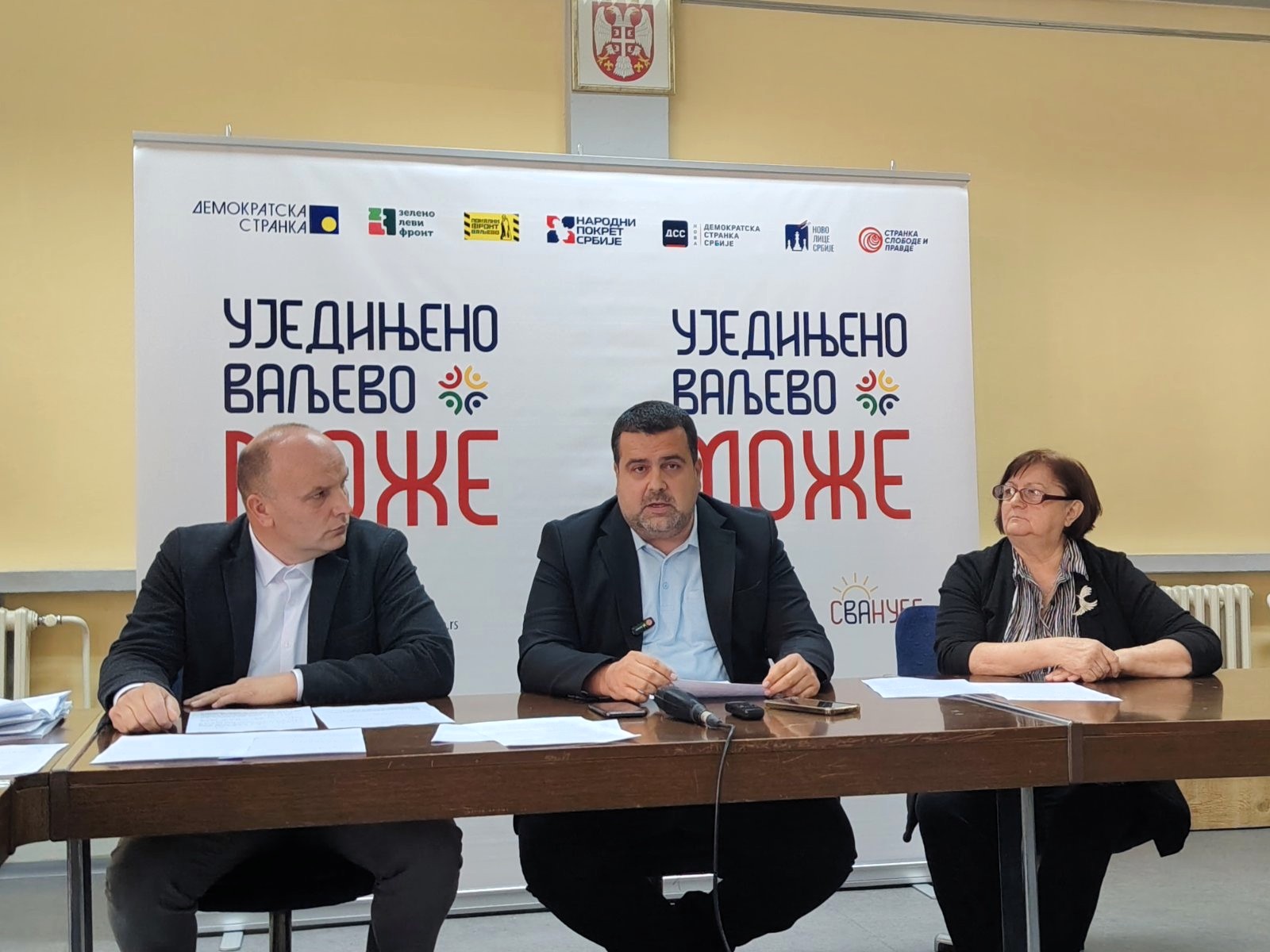 Svanuće (2) Svanuće (2)