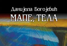 NOVA KNJIGA POEZIJE „MAPE, TELA“ DANIJELE BOGOJEVIĆ Danijela Bogojević Valjevo