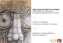 „SVET FANTASTIKE NA PAPIRU” U MODERNOJ GALERIJI VALJEVO Moderna galerija