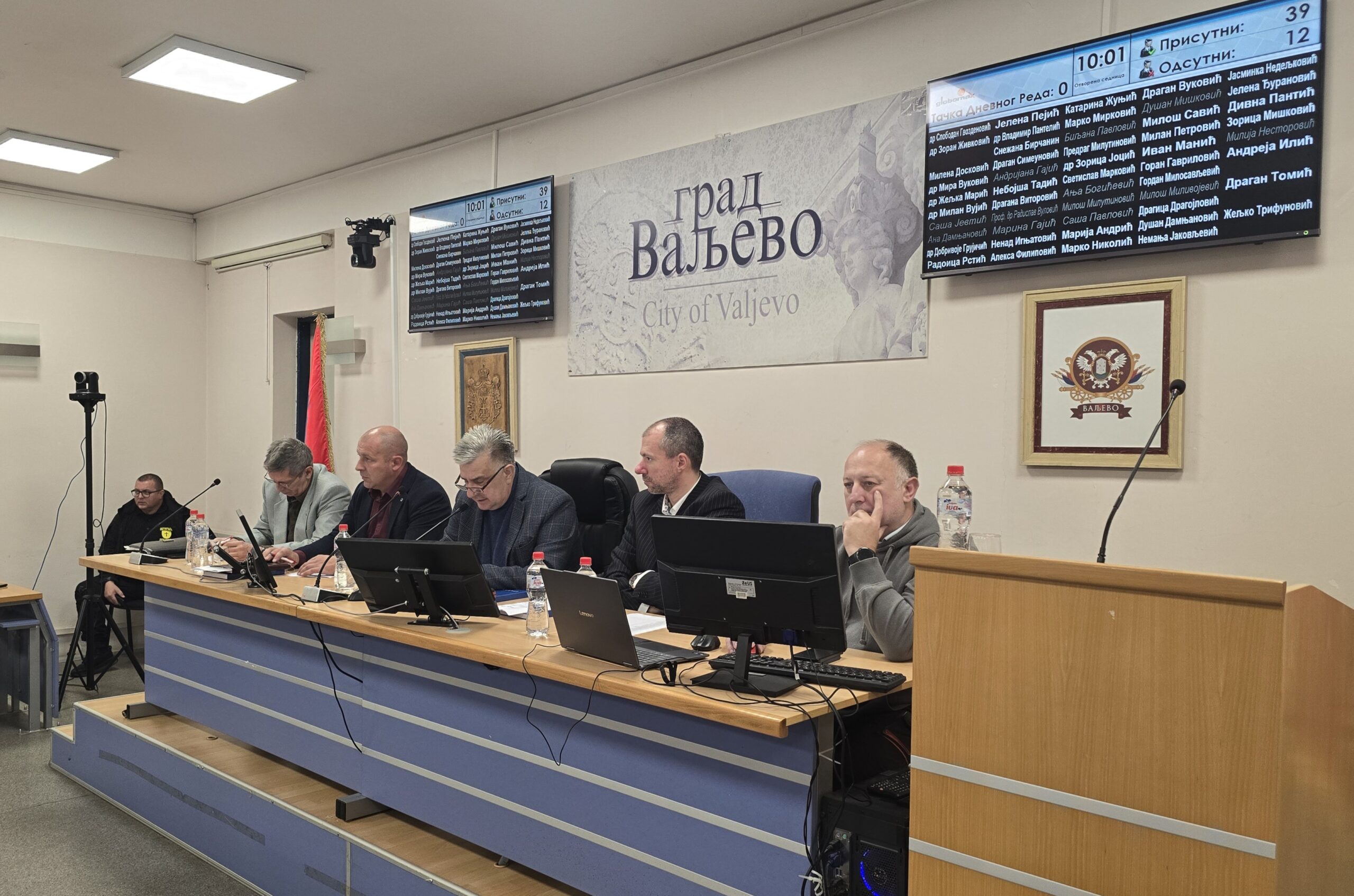 Skupština grada Valjevo (8)
