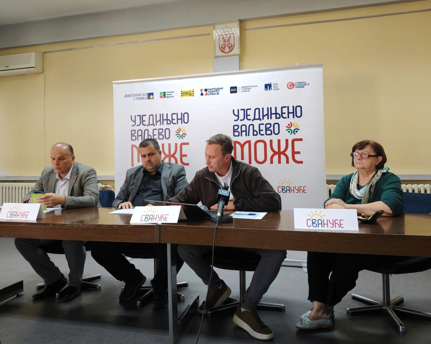 Svanuće (2) Svanuće (2)