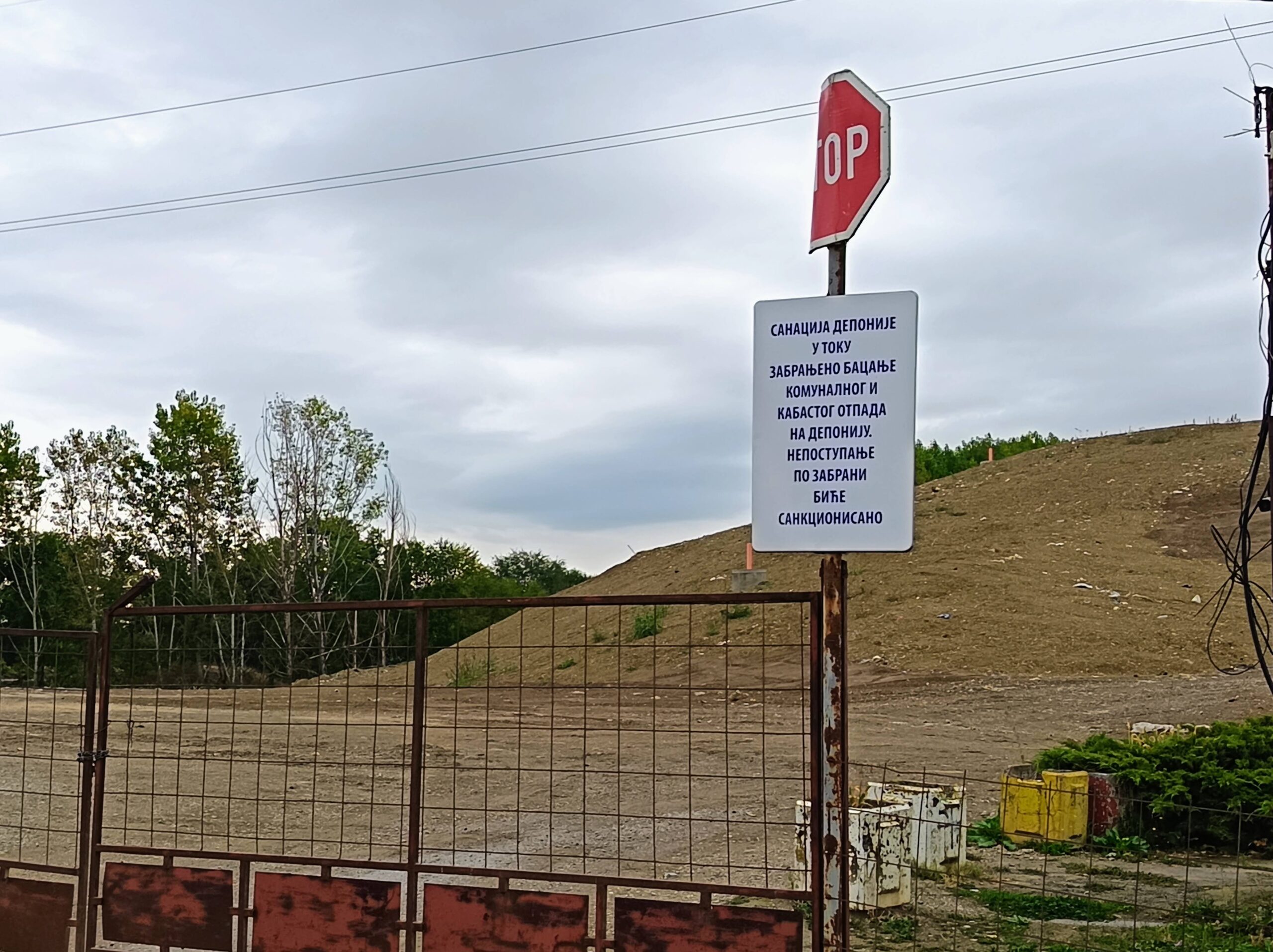 Valjevo Deponija (1) Valjevo Deponija (1)