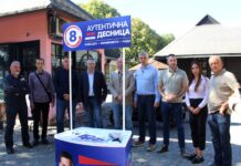 PREDSTAVLJEN PROGRAM „AUTENTIČNE DESNICE“ U VALJEVU: ZA KOSOVO I METOHIJU, PROTIV ČLANSTVA U EU, SPREMNI I ZA TEHNIČKU VLADU SA STUDENTSKOM LISTOM Valjevo NDSS (1)