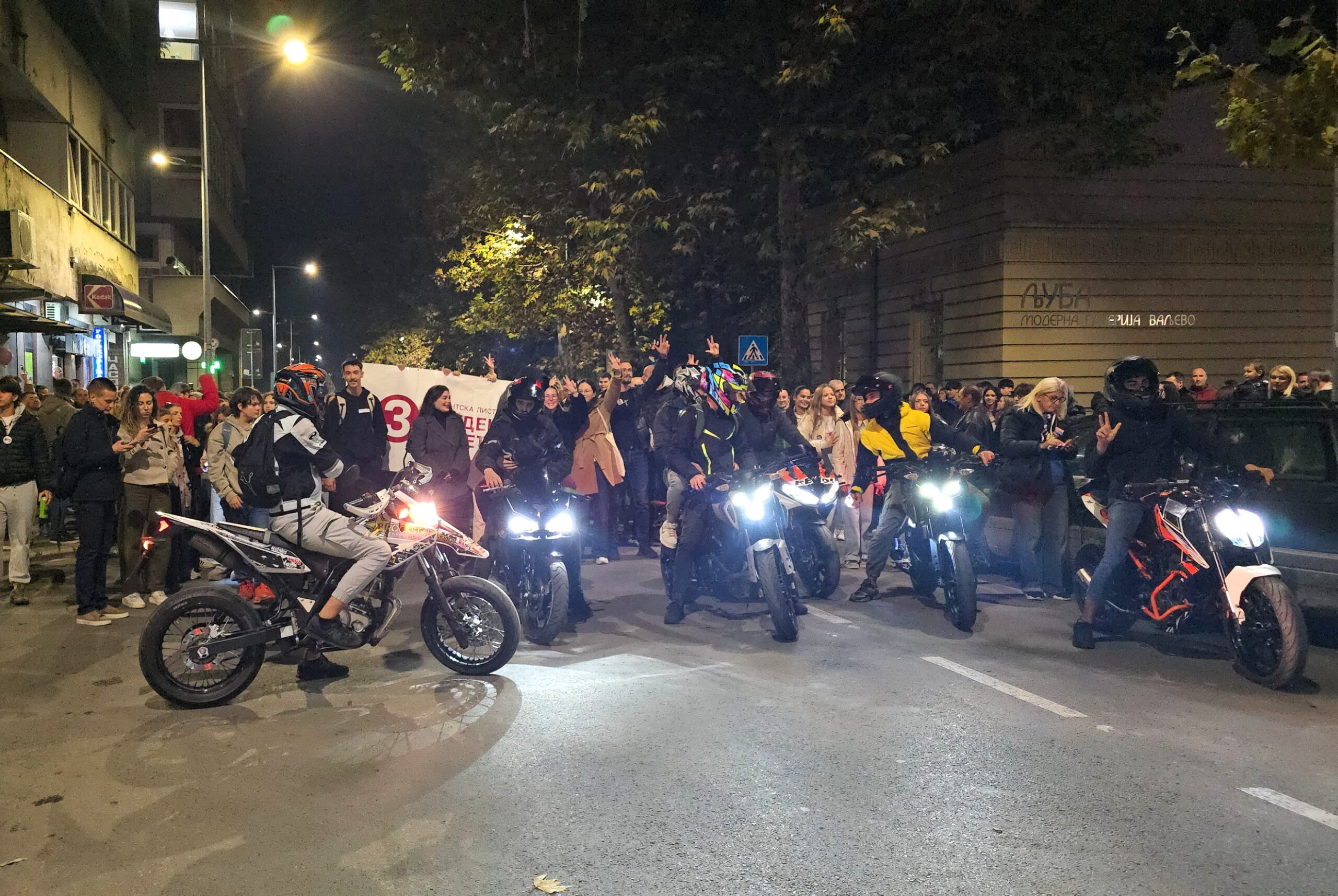 Valjevo Studenti (1)