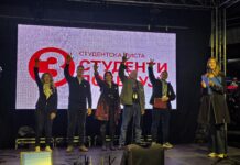 Valjevo Studentska lista (10)