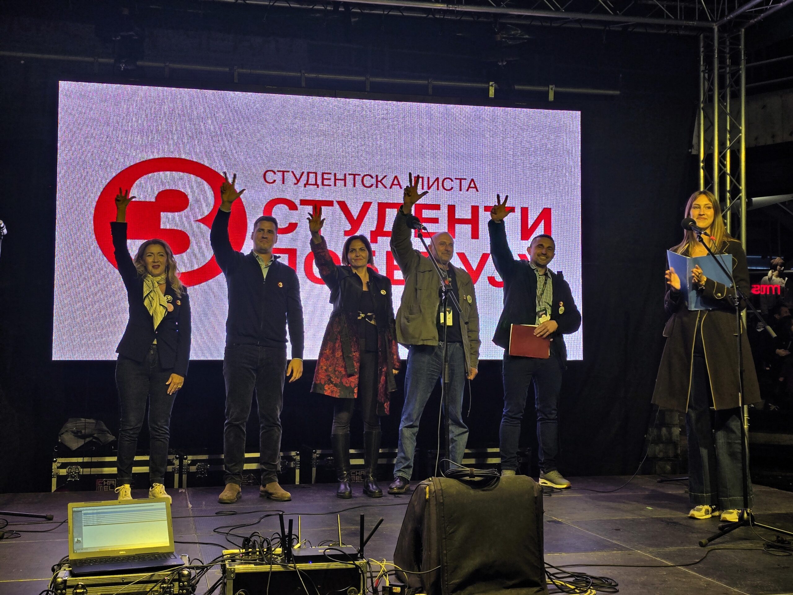 Valjevo Studentska lista (10) Valjevo Studentska lista (10)