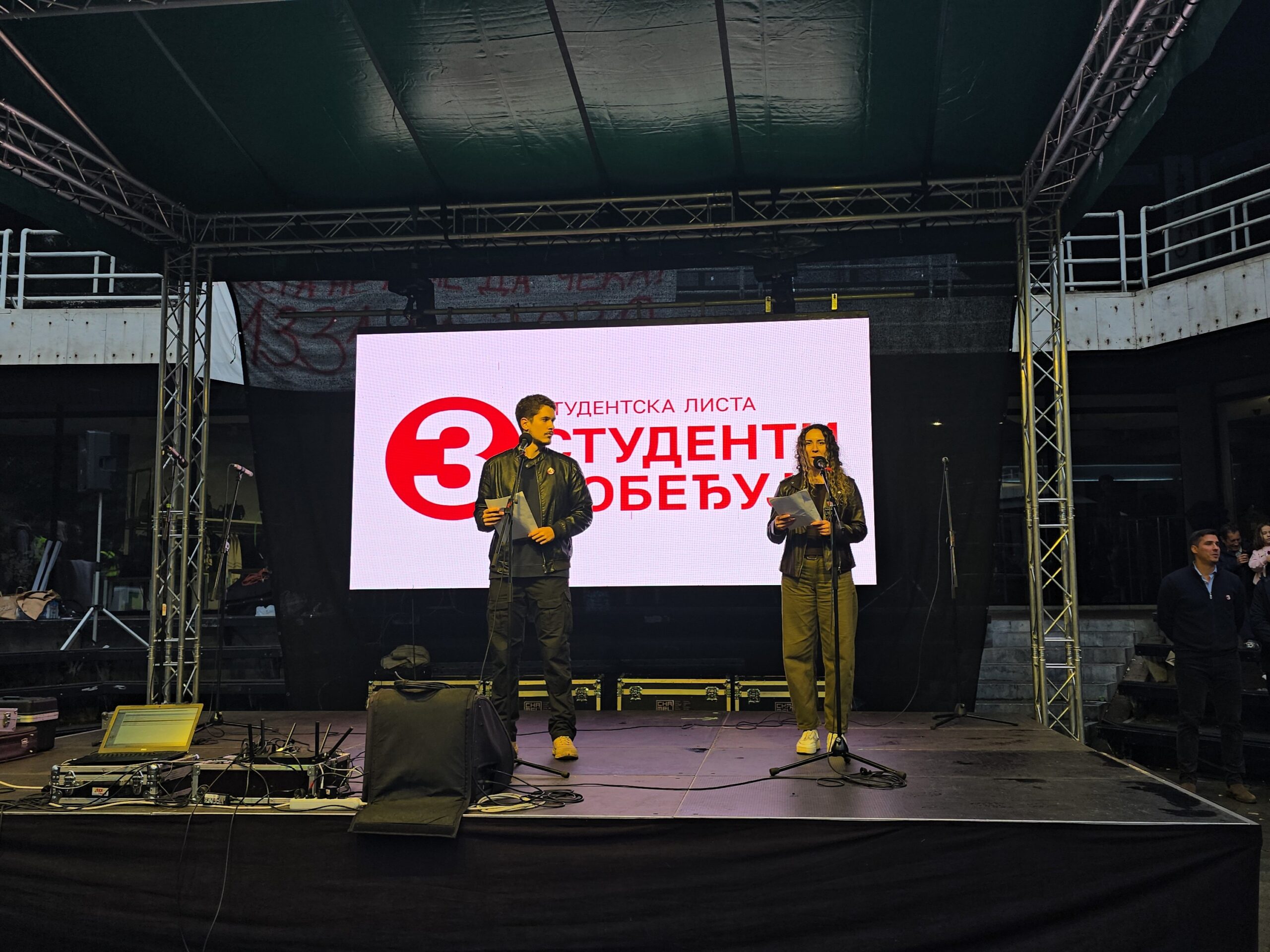Valjevo Studentska lista (30) Valjevo Studentska lista (30)