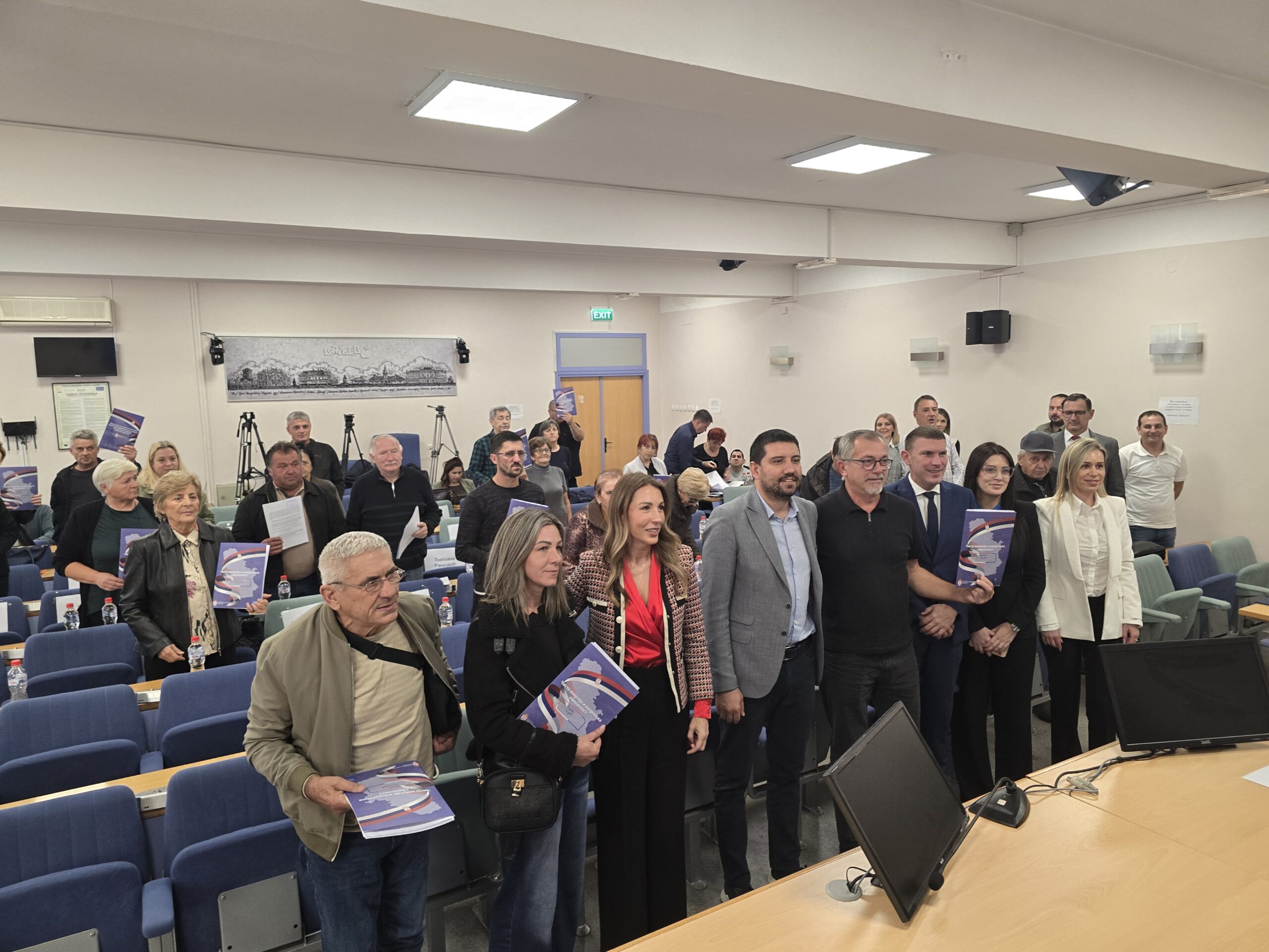 Valjevo subvencije energetska efikasnost (2) Valjevo subvencije energetska efikasnost (2)