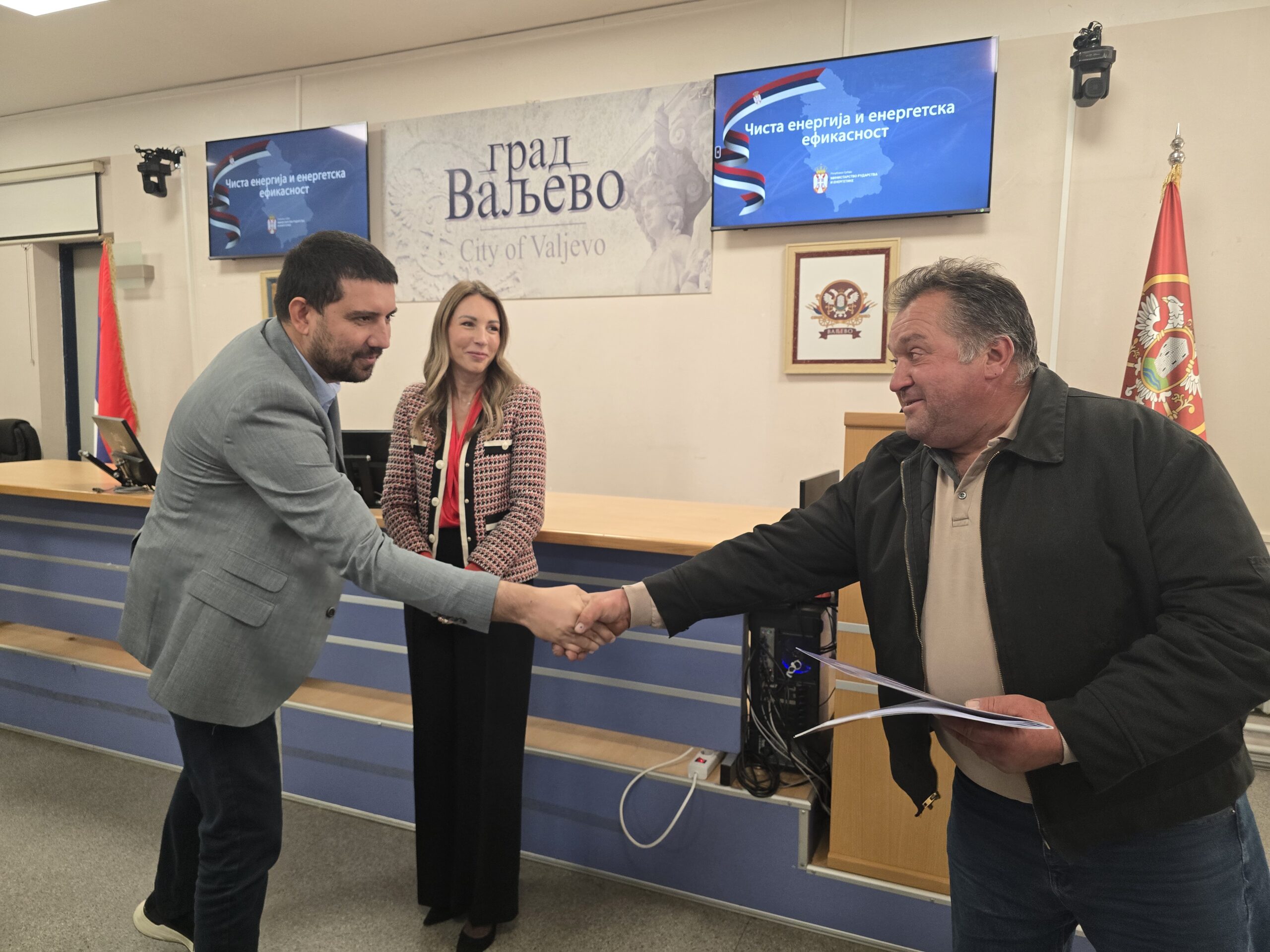 Valjevo subvencije energetska efikasnost (7) Valjevo subvencije energetska efikasnost (7)